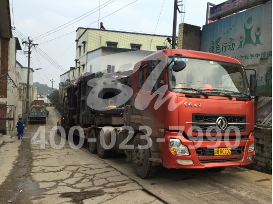 重型注塑機轉(zhuǎn)運