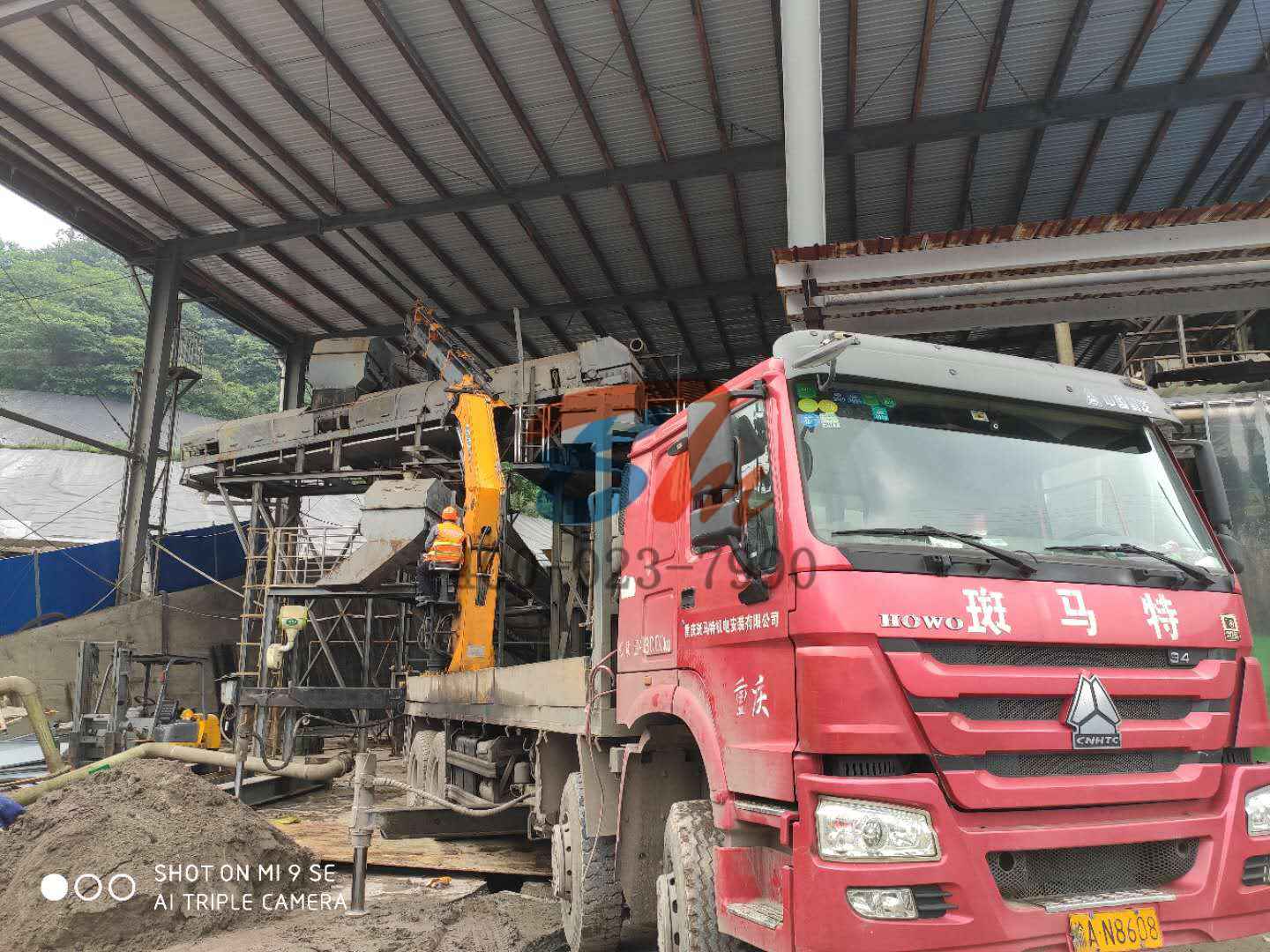 耐德三井垃圾處理站搬遷